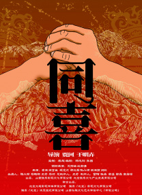 漂亮的继母