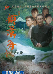 妈妈的朋友3-2020