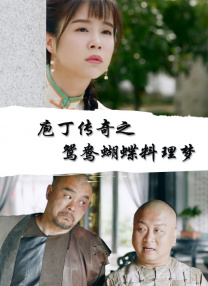 国产一级精品高清一级毛片