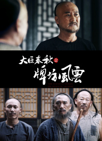 免费视频中文字幕