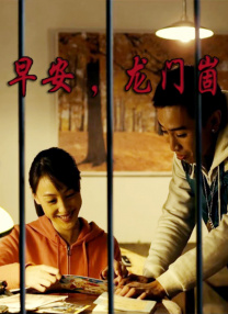 国产hs免费高清在线观看