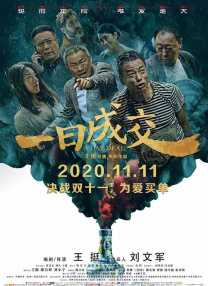亚洲一区免费在线