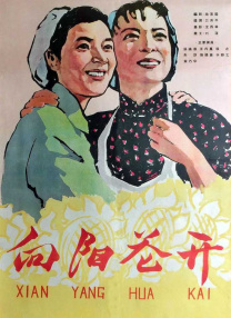 年轻人的美貌妈妈
