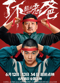 欧美一区二区在线免费观看