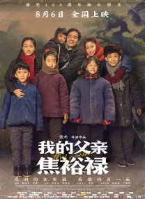 明星造梦工厂