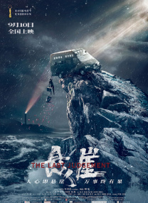 国产女乱淫真高清免费视频