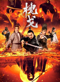 呻吟的哥哥