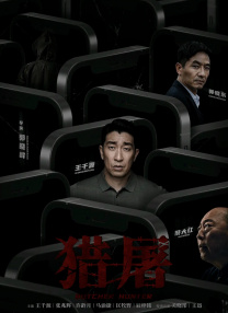 91在i线观