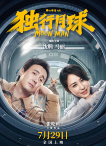 好奇心很重的美女