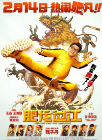 伊人高清