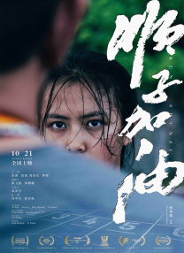 隔壁日本妻子