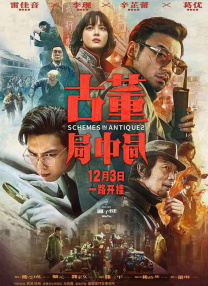 国产一区a