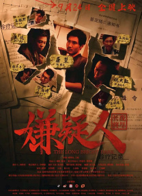 国产高清视频在线免费观看