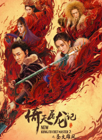 好妈妈1