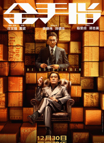 儿媳柔佳