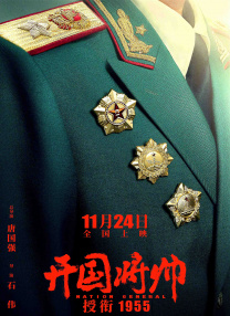 国内精品免费久久久久软件老师