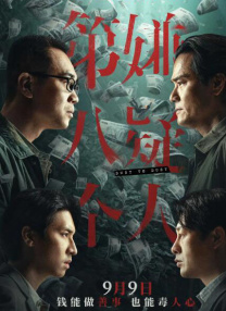 欧洲av一区二区