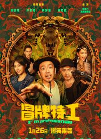 久久亚洲人成国产精品