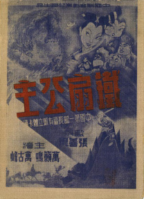 久久99久久99精品免观看