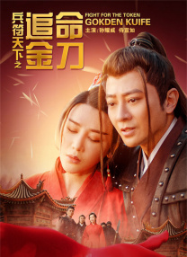 潮湿的内裤里