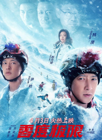 国产亚洲一区二区在线观看