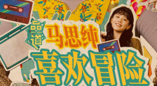 高清一区在线