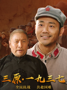 中毒的妻子