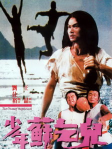 人形少女