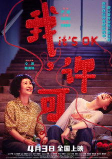 亚洲精品色