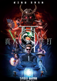 单间2020