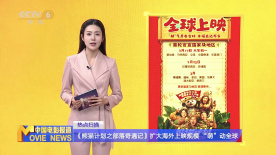 公交车大龟廷进我身体里视频小说