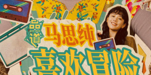 91一区二区三区久久国产乱