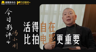 昭和系列电影