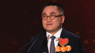 江南媳妇