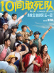 激情春色古典武侠